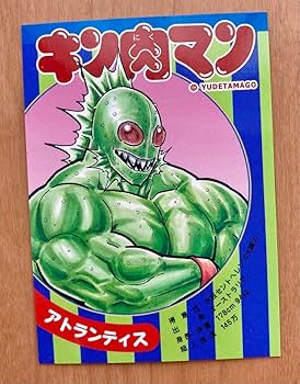 Amazon.co.jp: キン肉マン×神田カレーグランプリ2024 コラボ